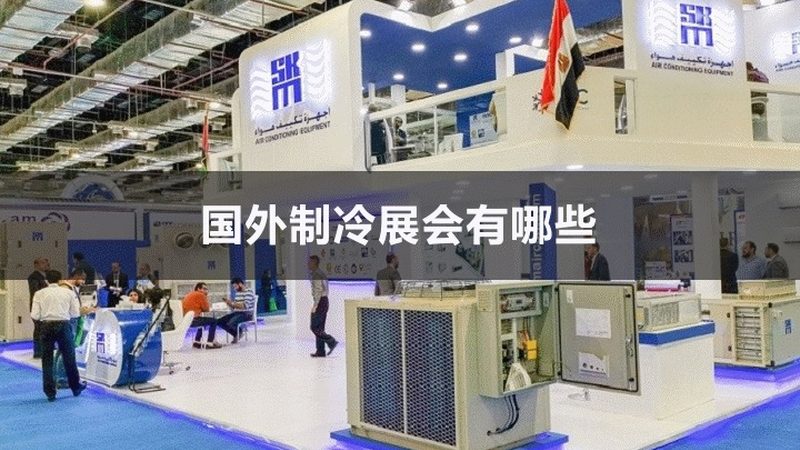 冷却塔选型表揭秘：如何准确解读关键参数