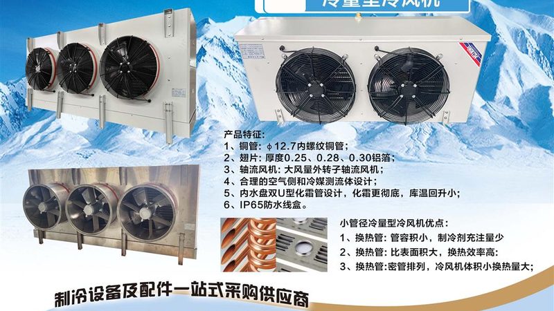 空气源热泵热水器：价格背后的考量因素**